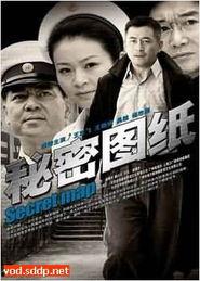 国产在观看