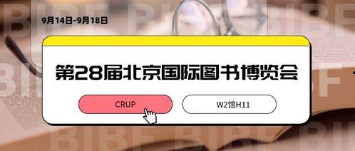 国产丨精品 免费在线看,国产精品免费在线观影盛宴